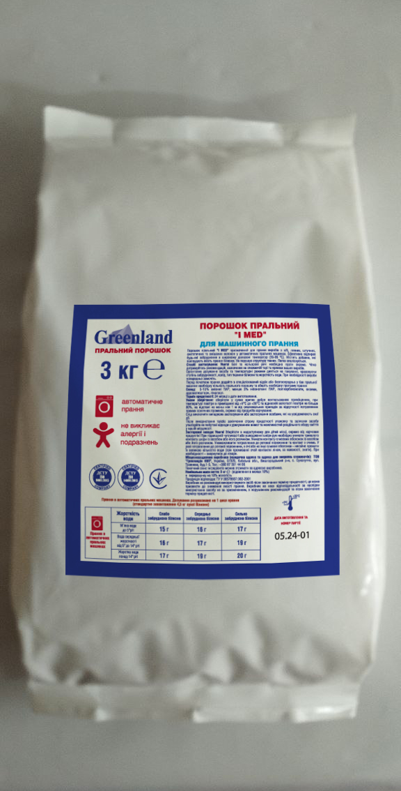 Порошок пральний «I MED» для машинного прання (3 кг)